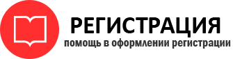 прописка в Сосногорске img699695